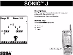 Sonic J